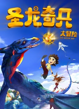 西瓜少女49套18G合集